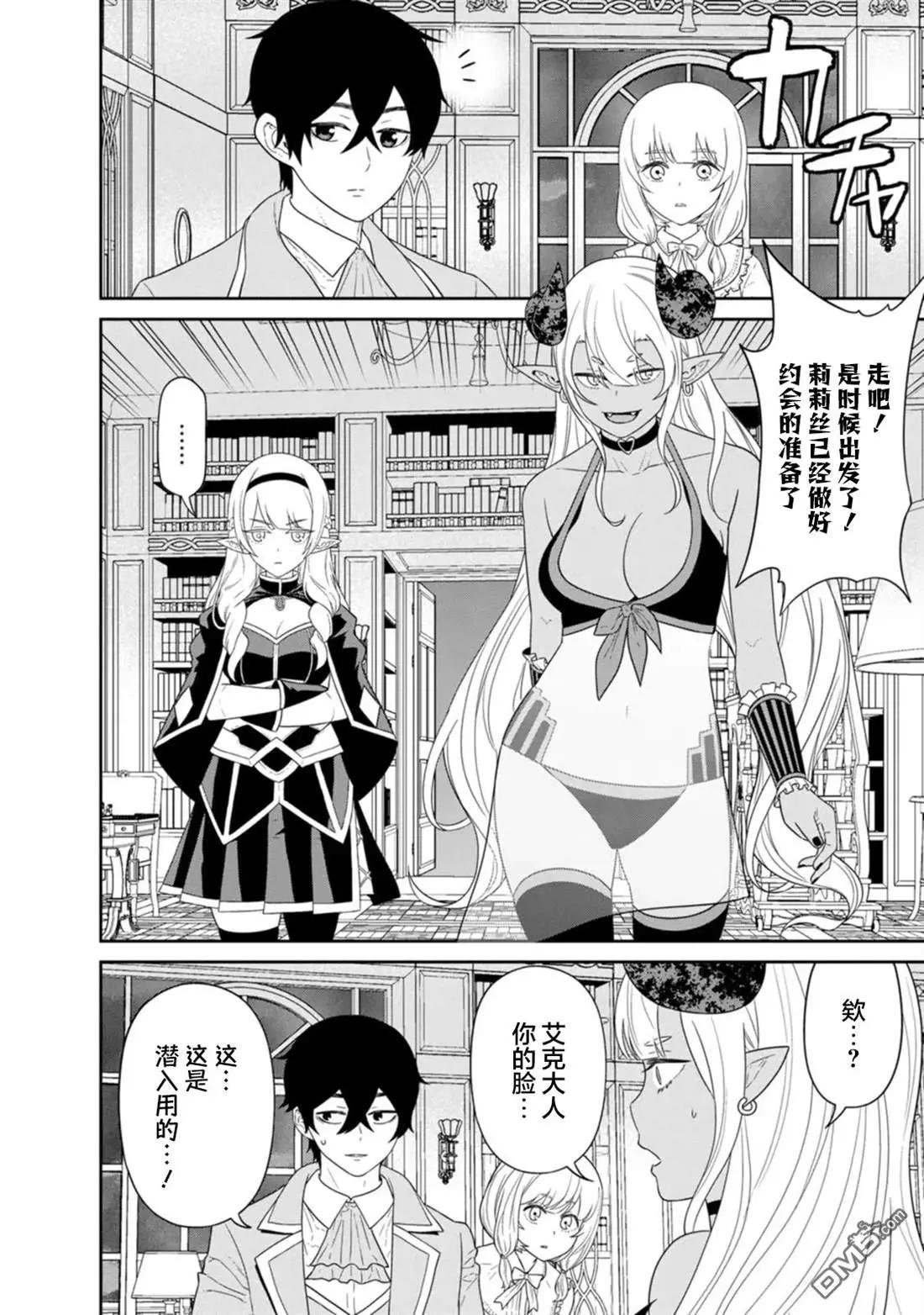 第25话