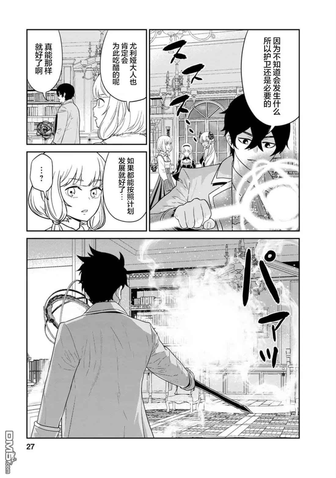第25话
