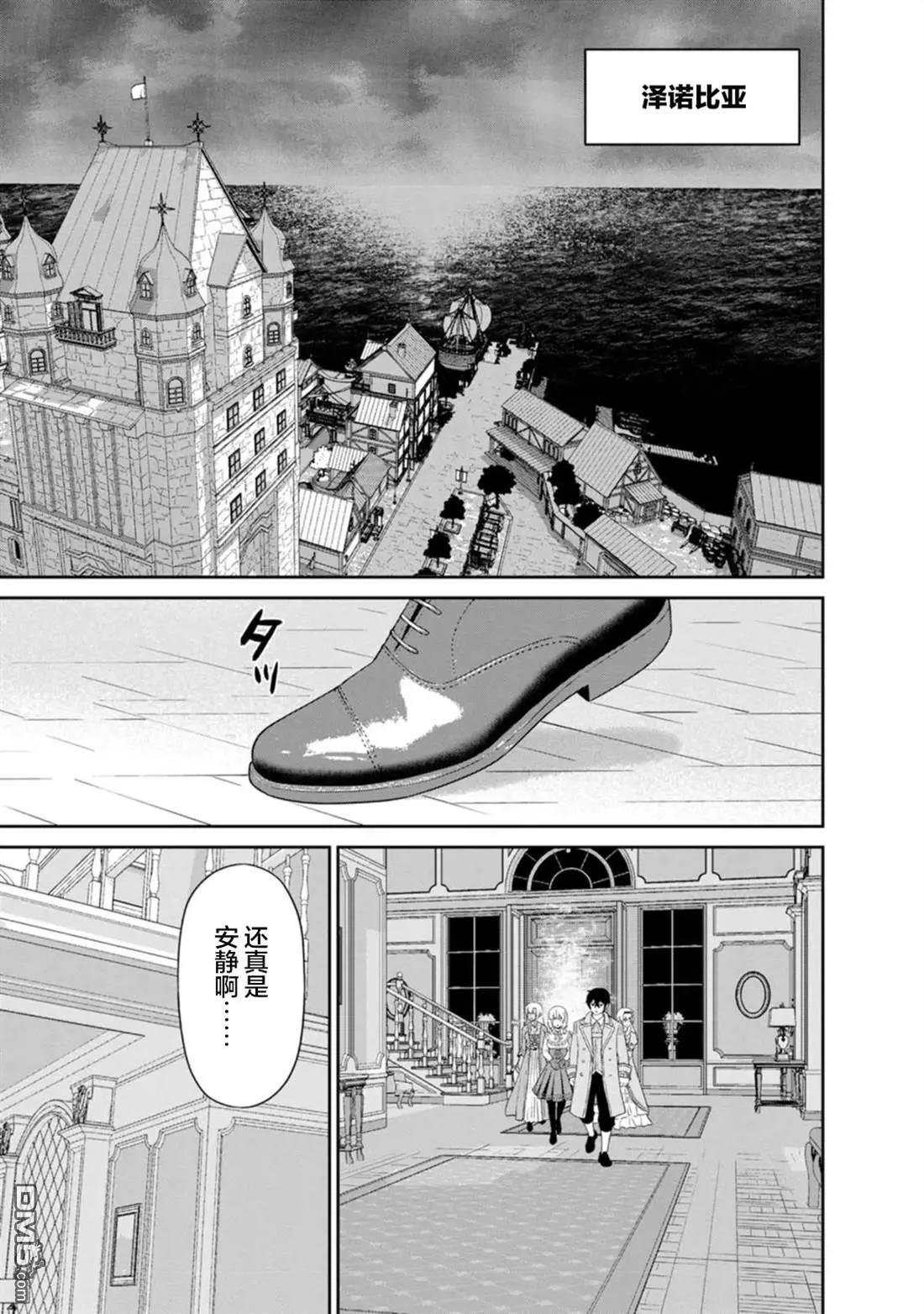第25话