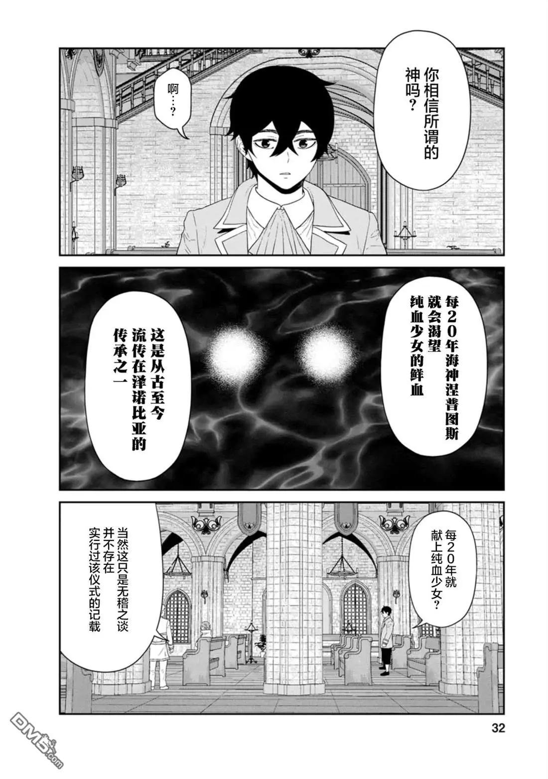 第25话