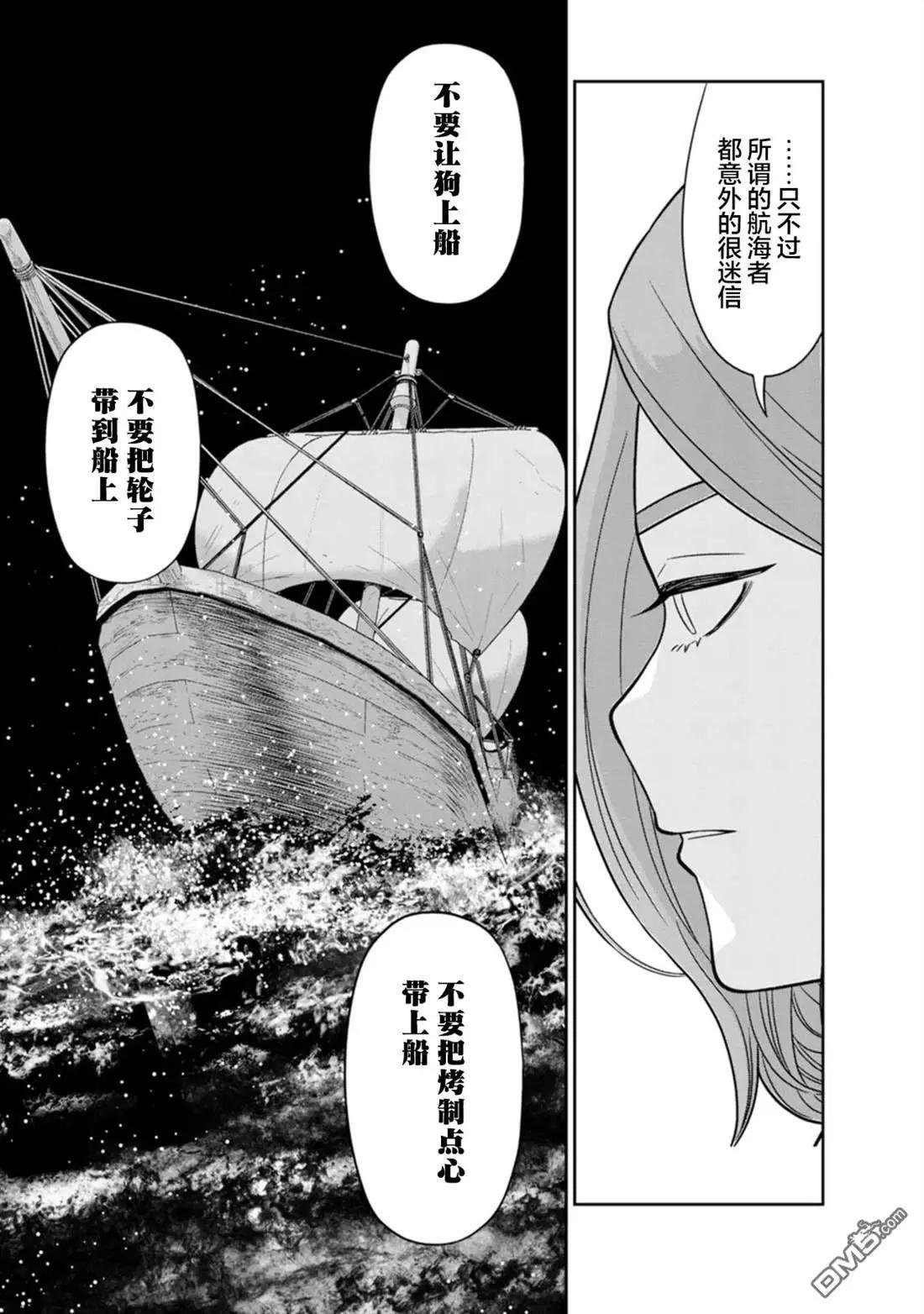 第25话