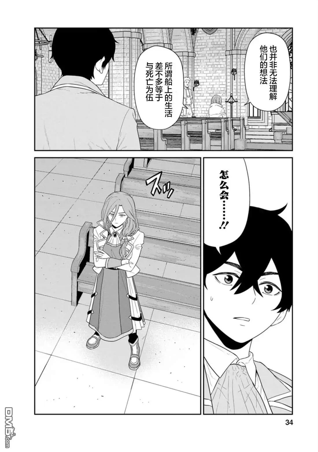 第25话