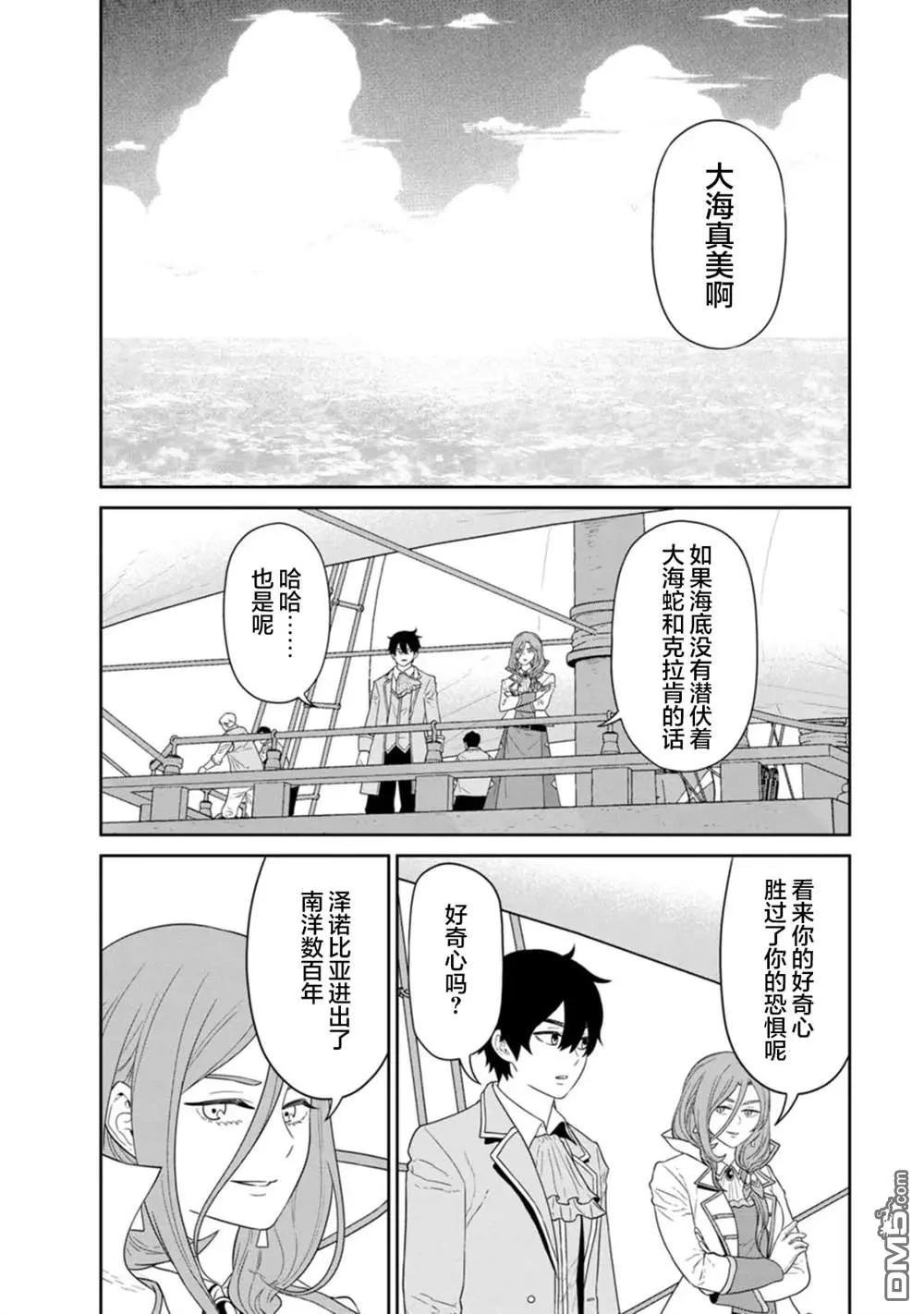 第26话