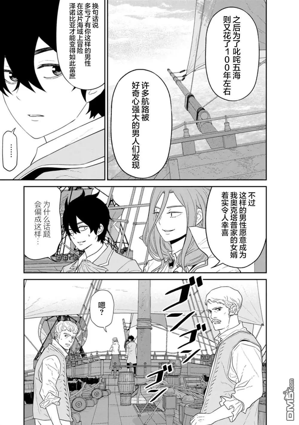 第26话