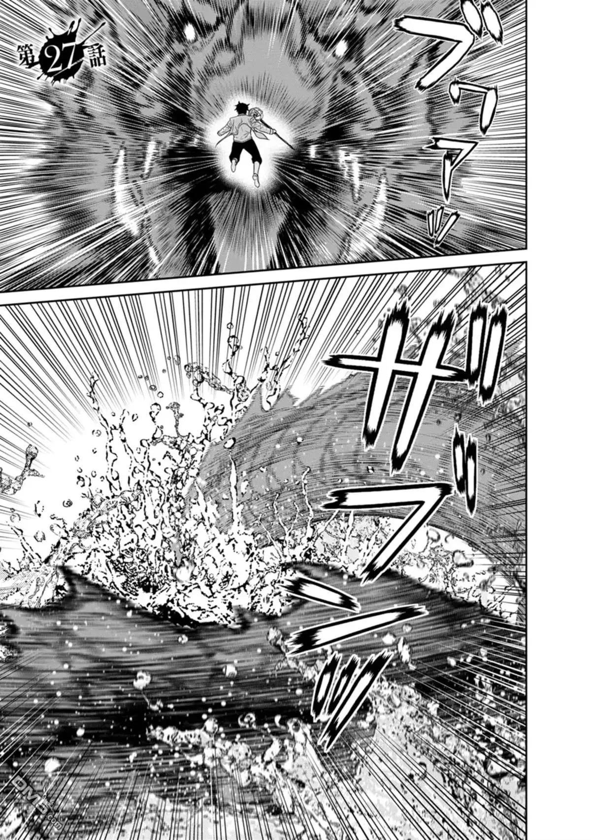 第27话