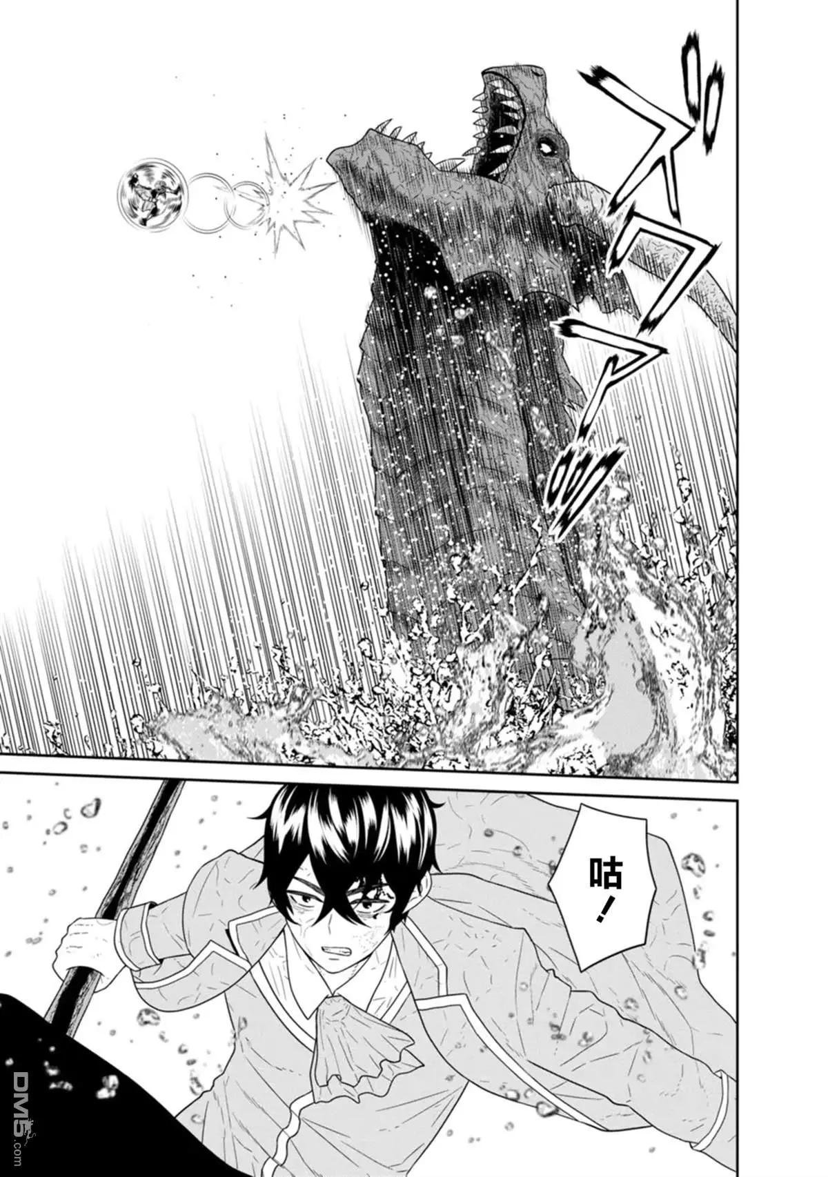 第27话