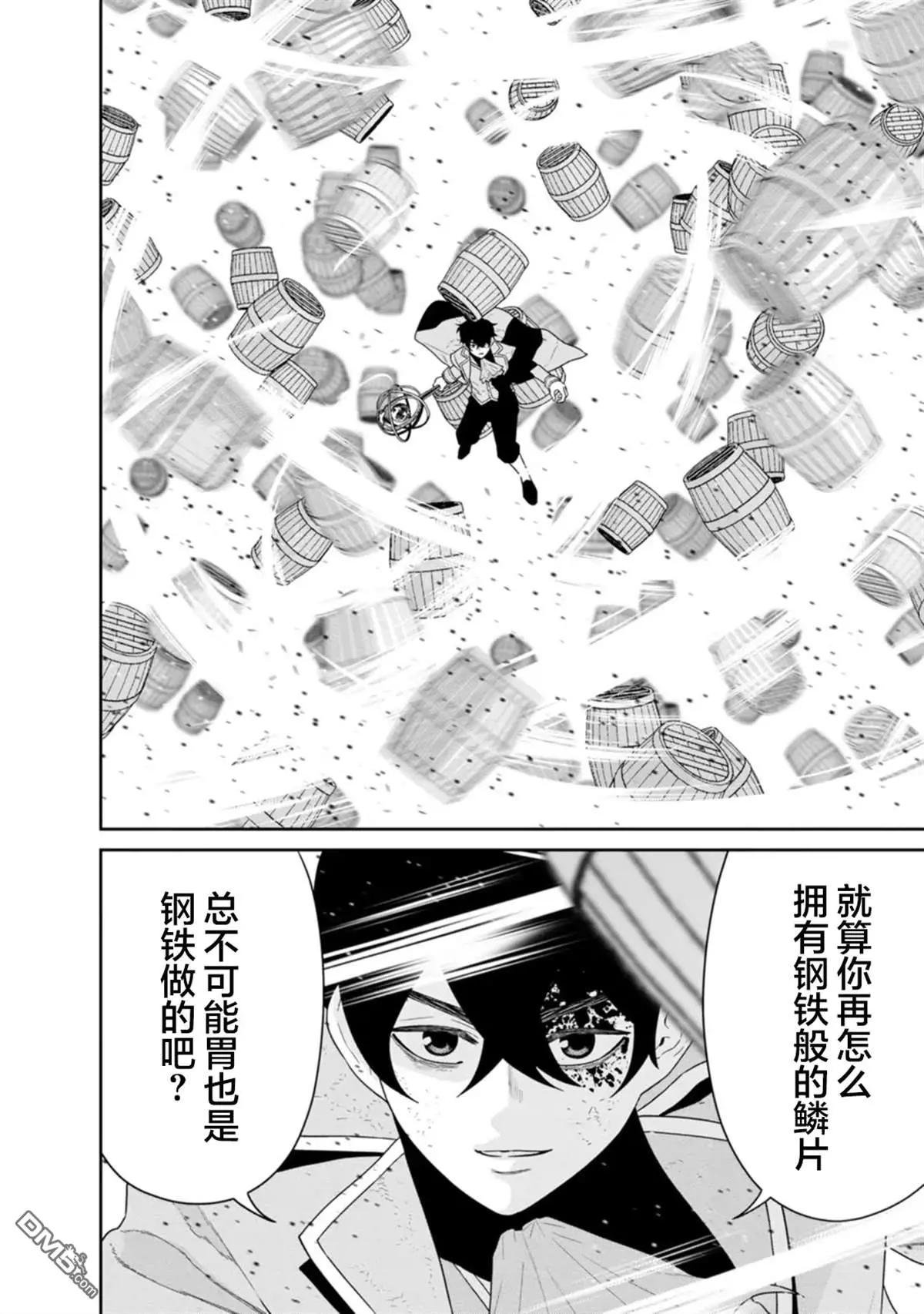 第27话