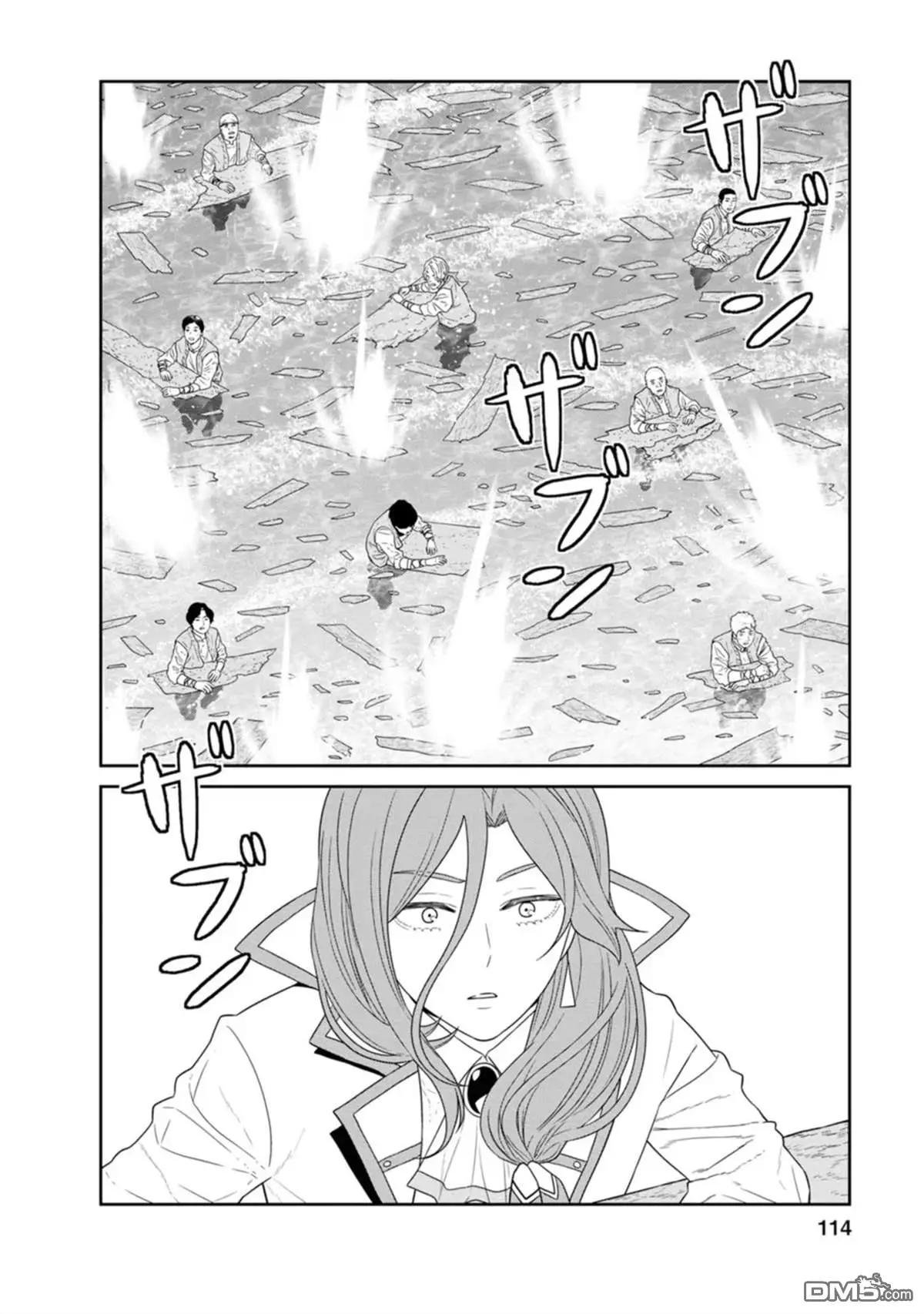 第27话