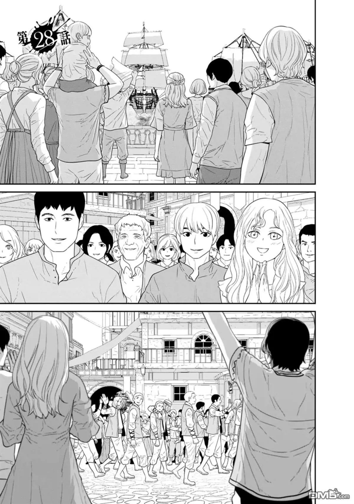 第28话