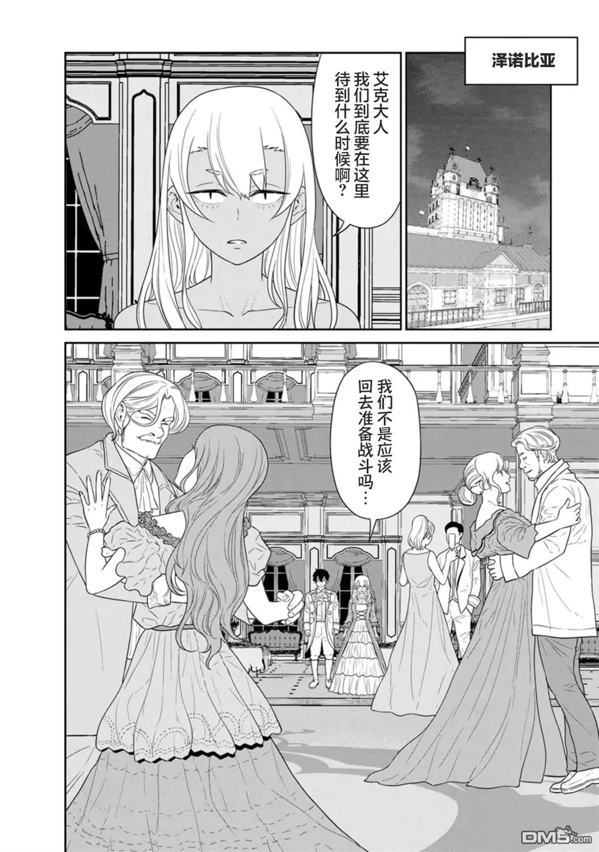 第28话