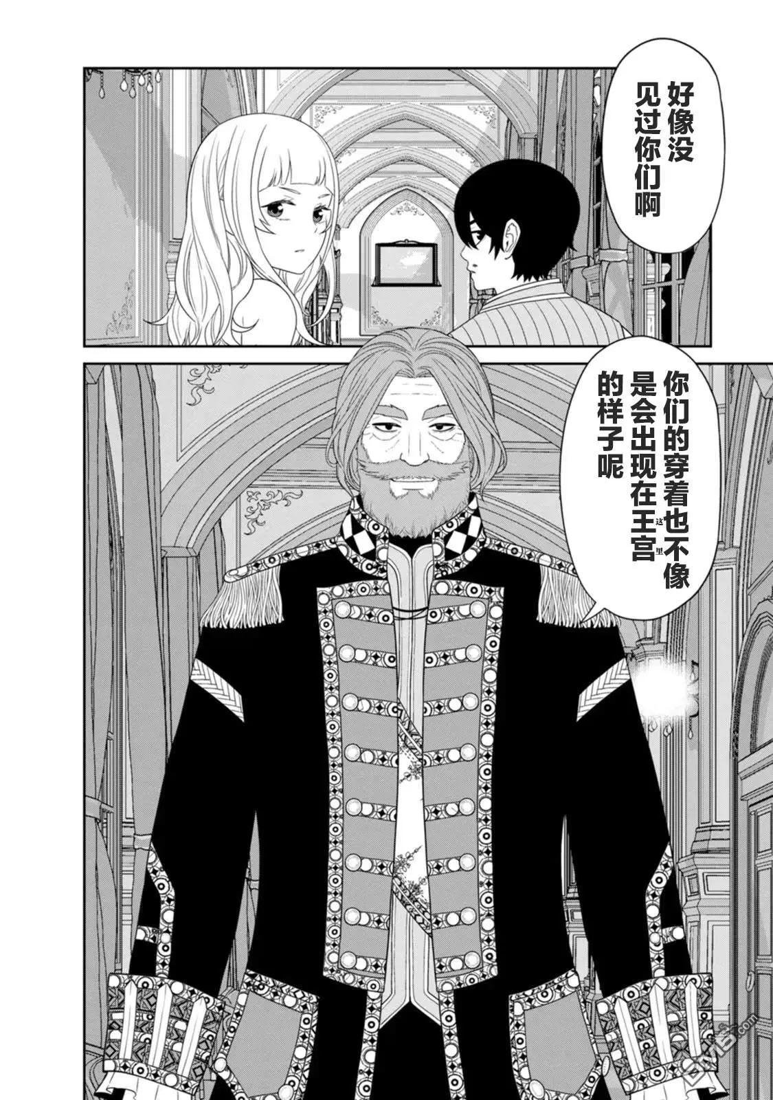 第29话