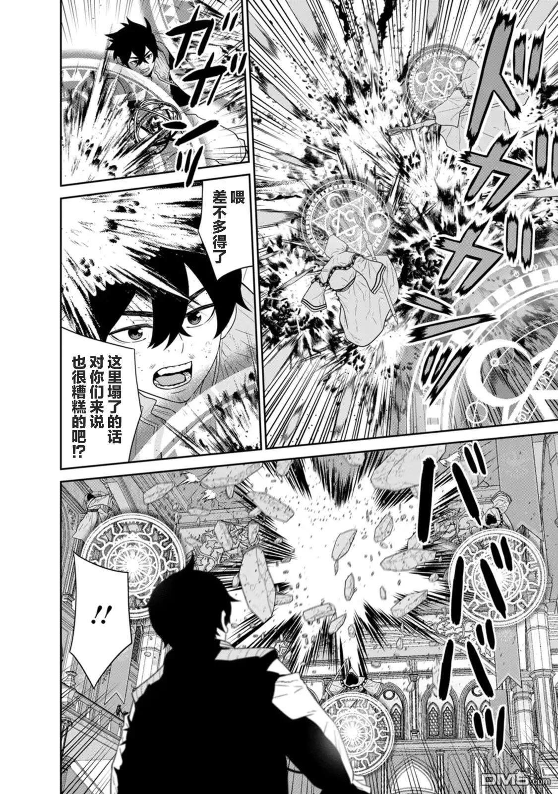 第29话