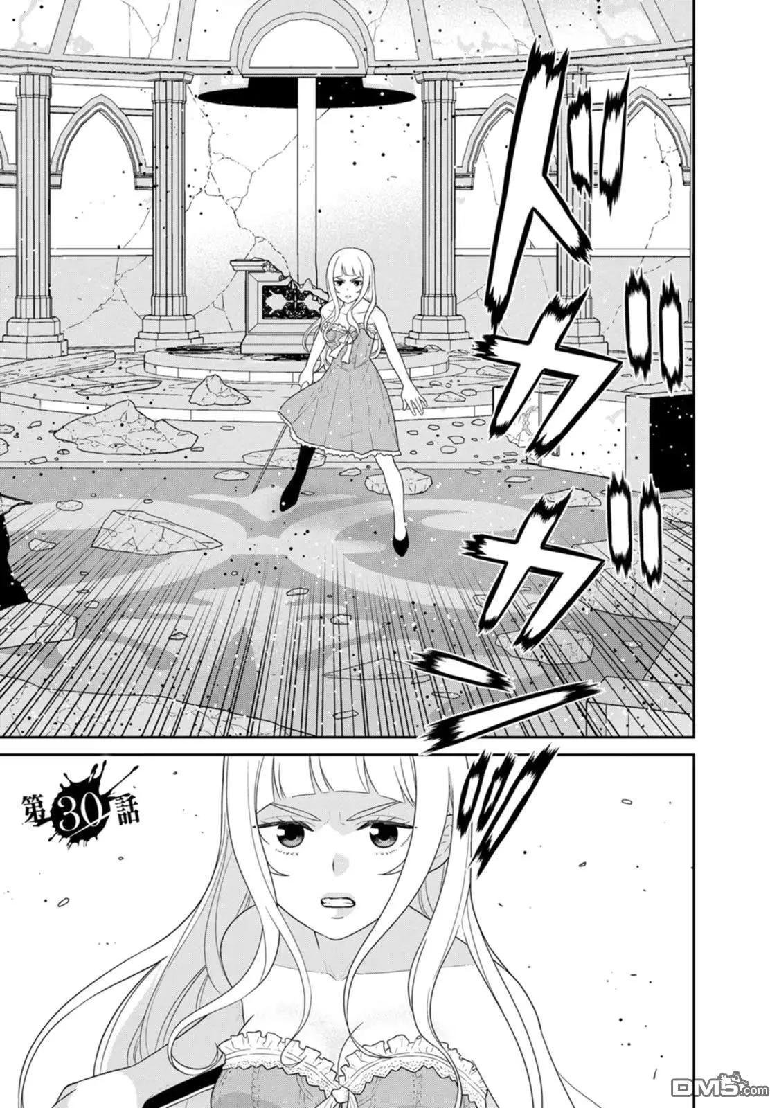 第30话