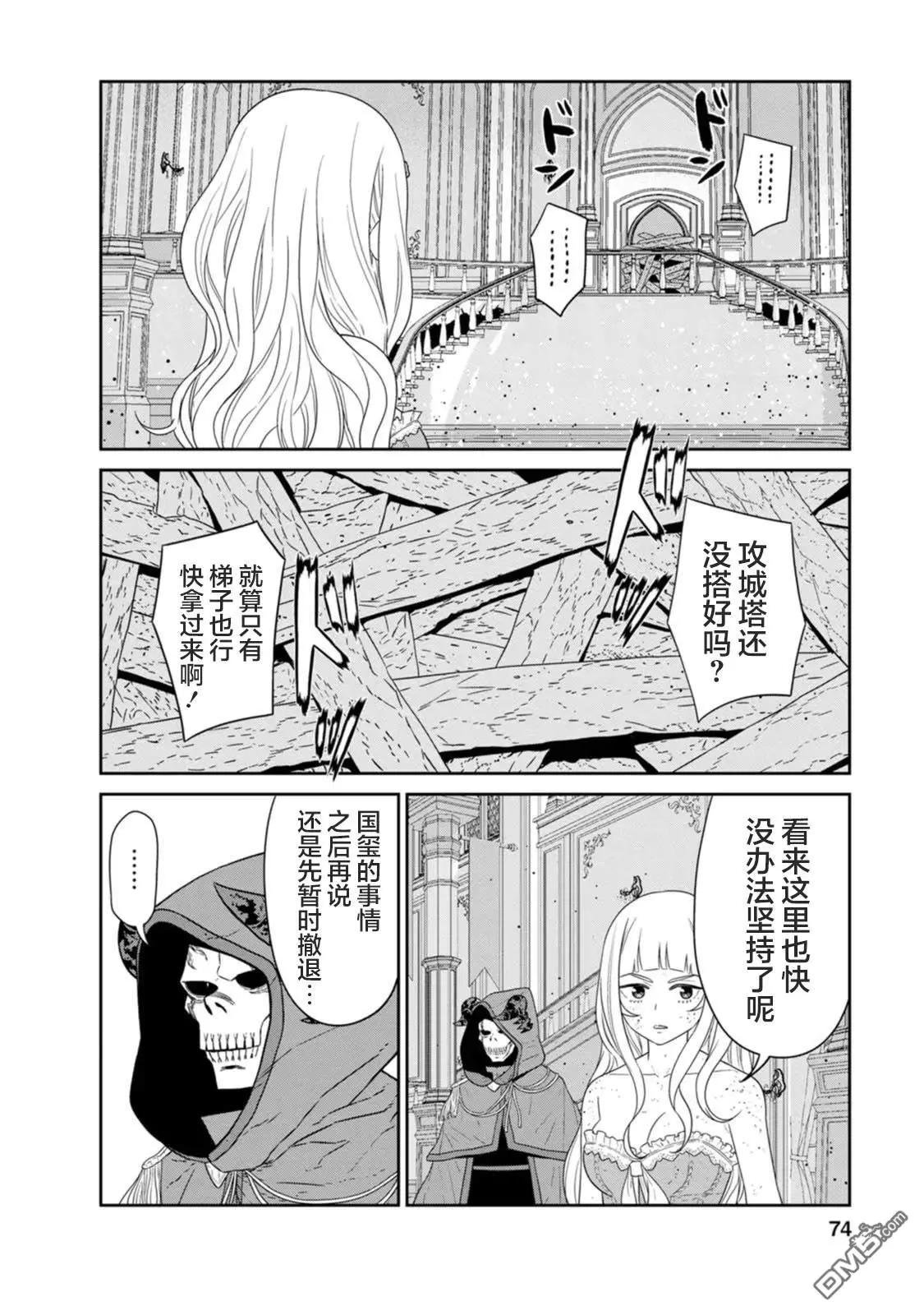 第30话