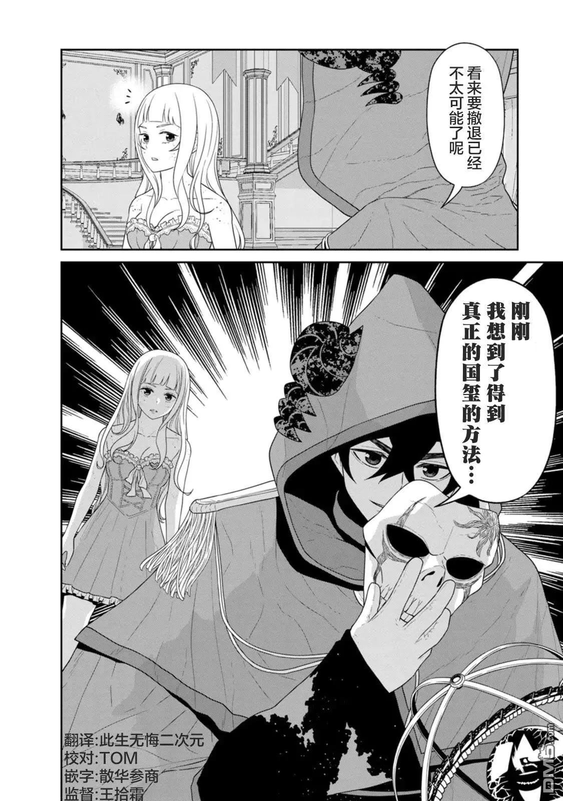 第30话