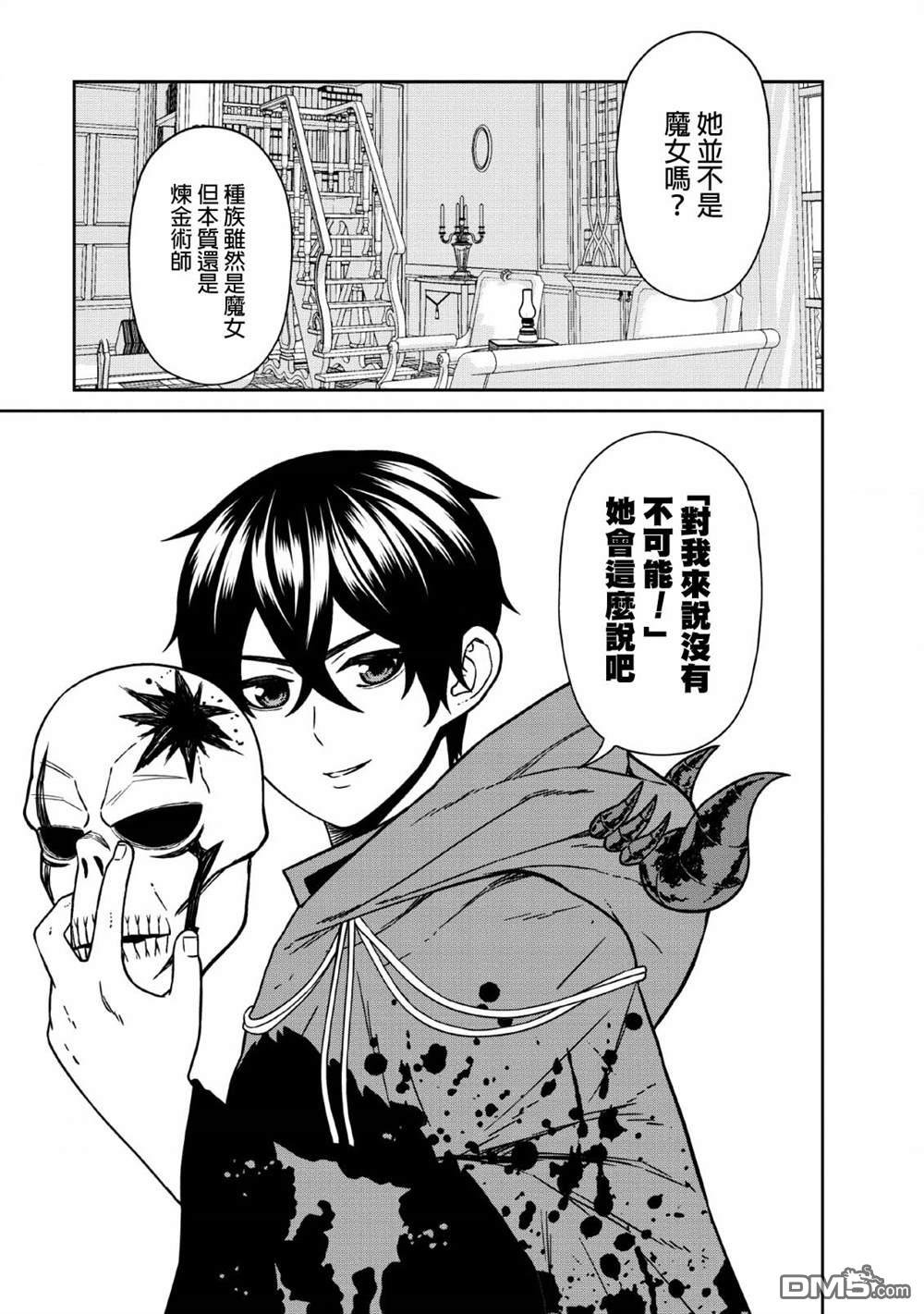第7话