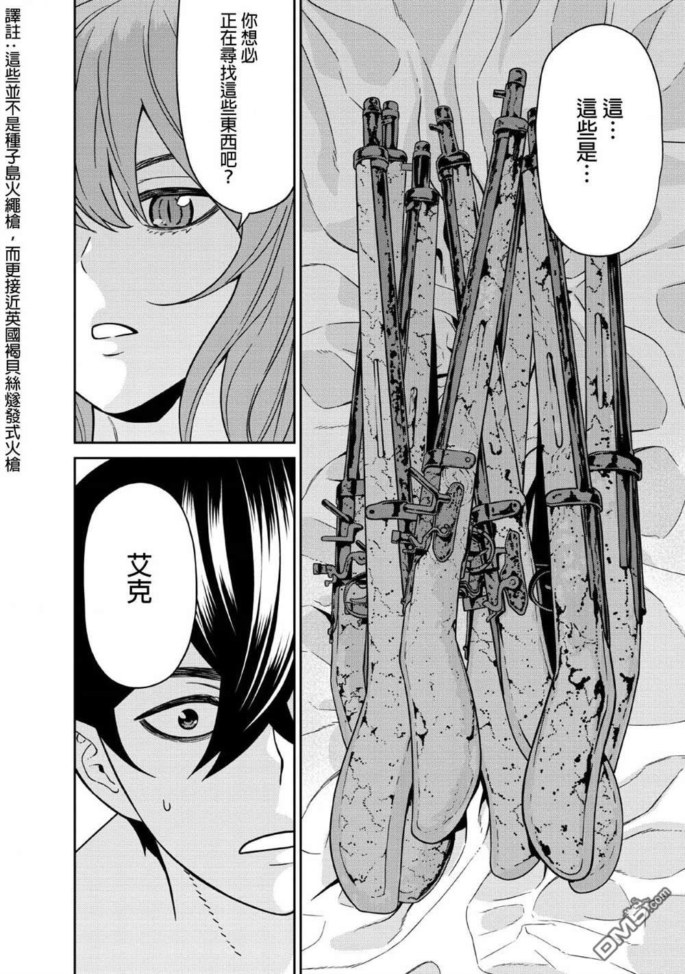 第7话