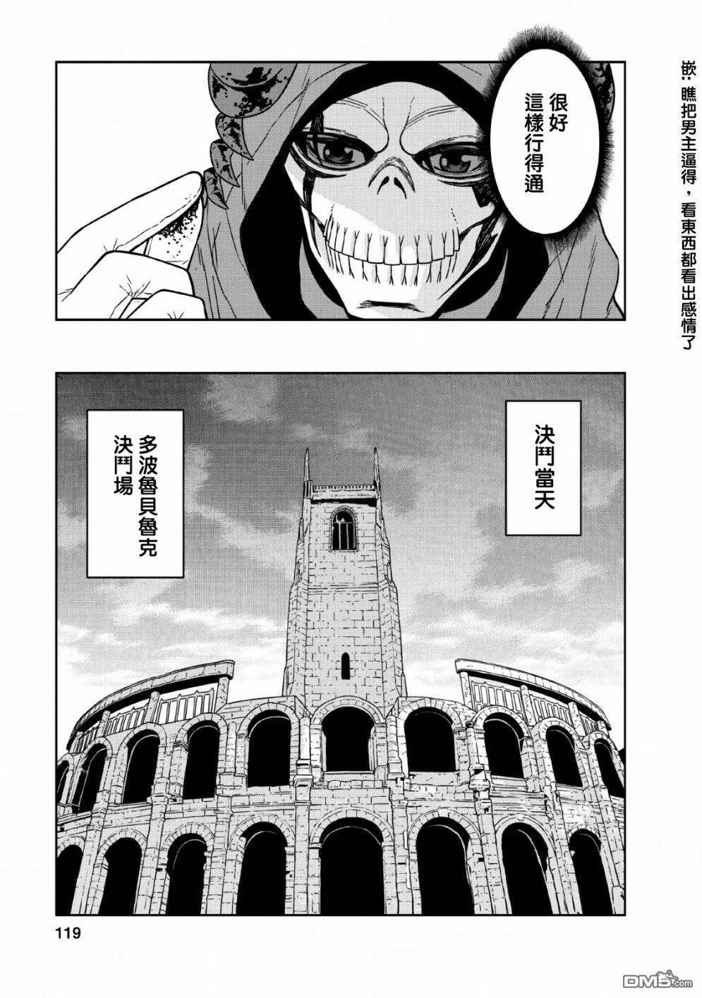 第8话