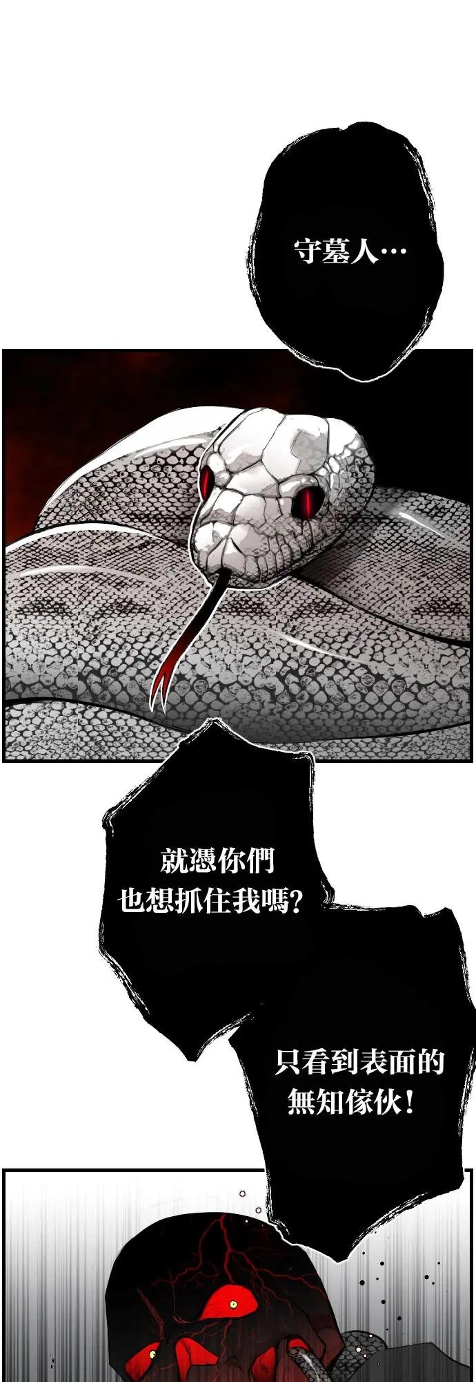 序章