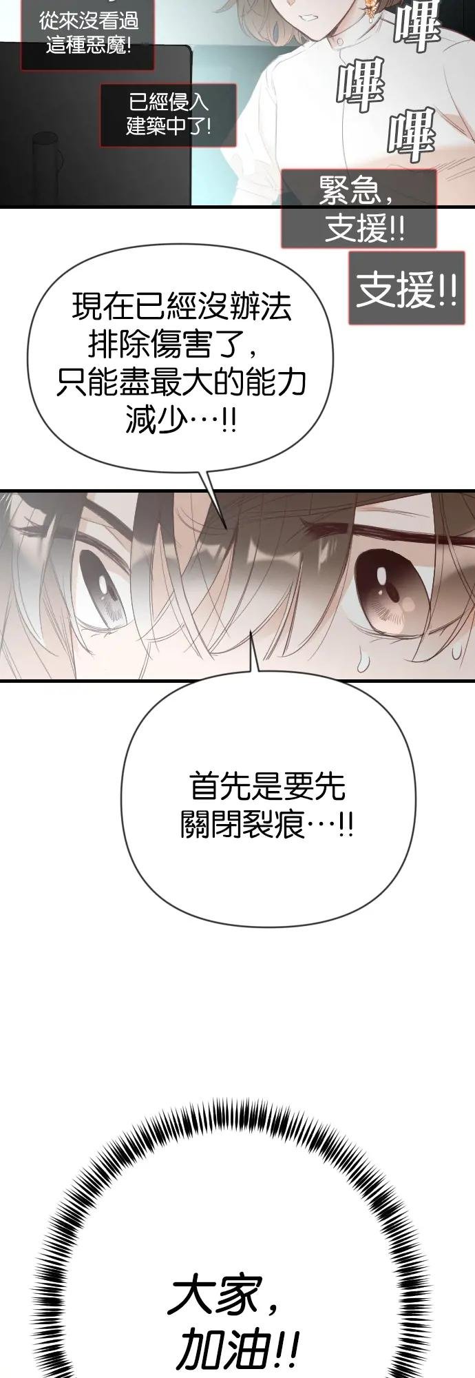 [第99话] 将军（1）