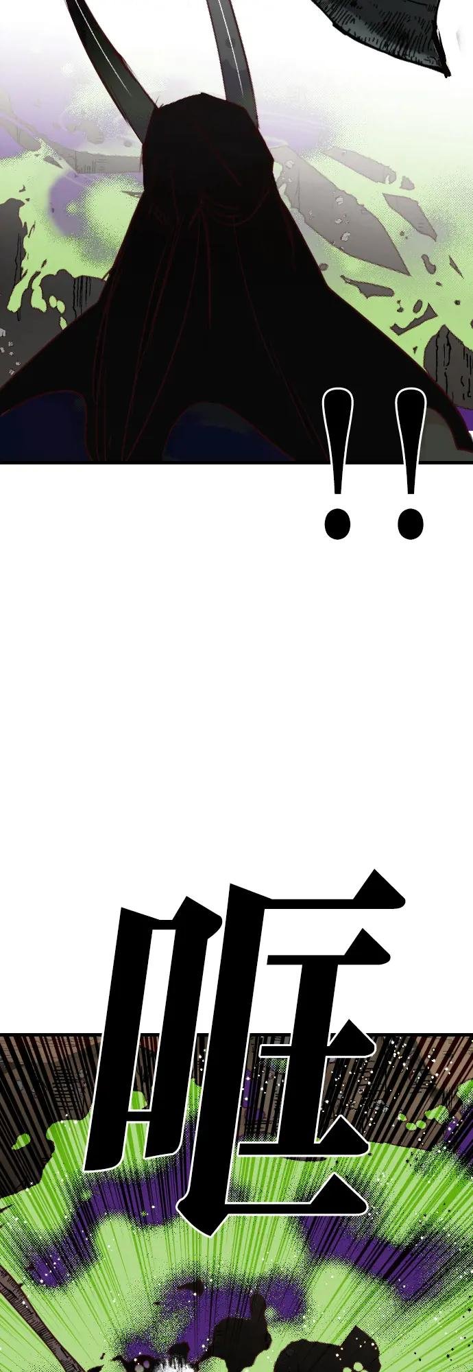 [第101话] 将军（3）