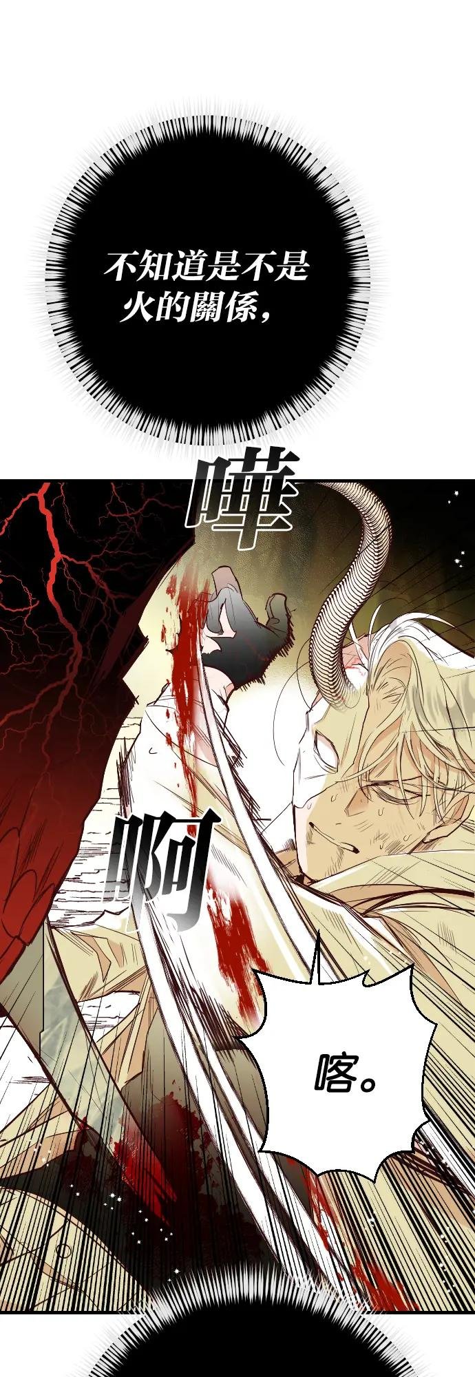 [第110话] 将军（12）