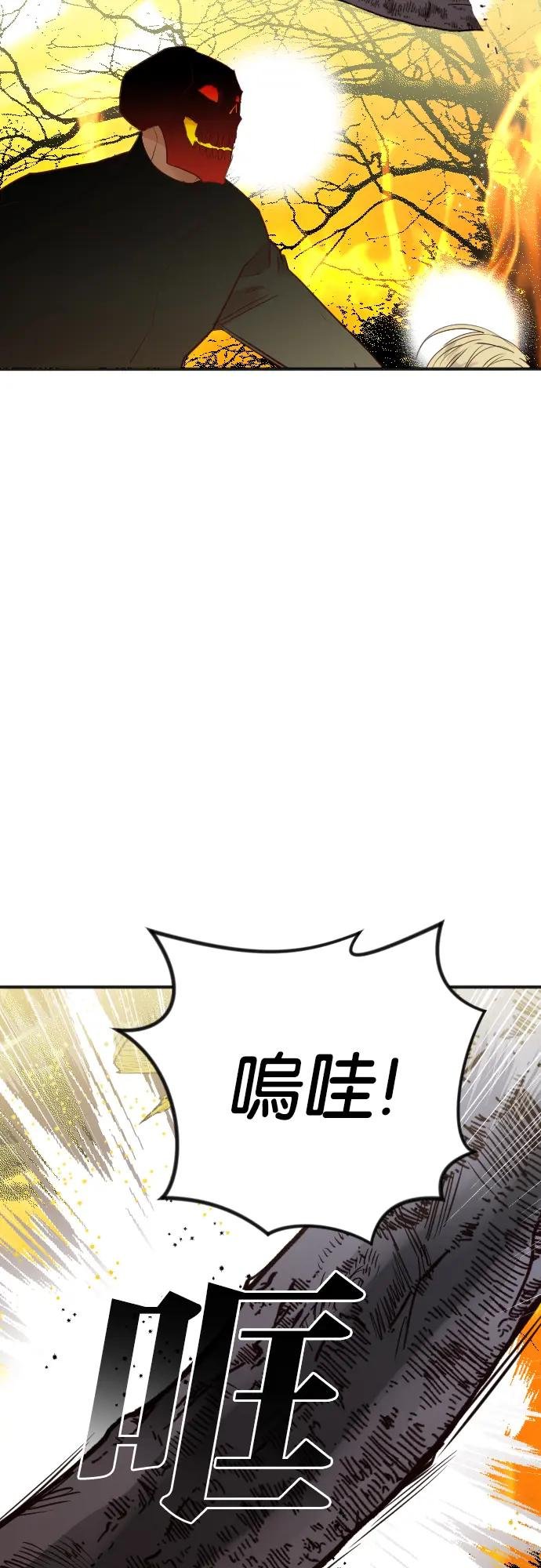 [第110话] 将军（12）