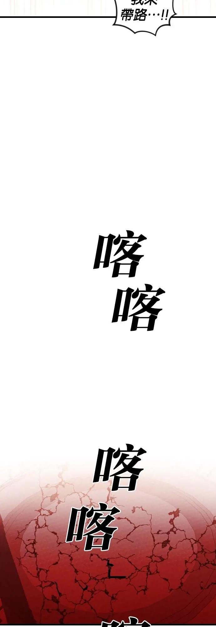 [第156话] 永远的王国（2）