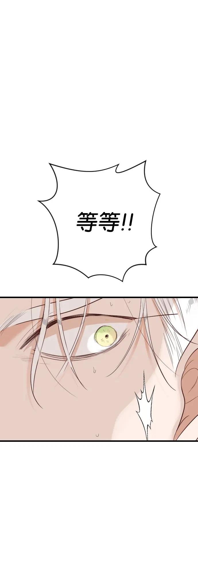 [第80话] 烟火（6）
