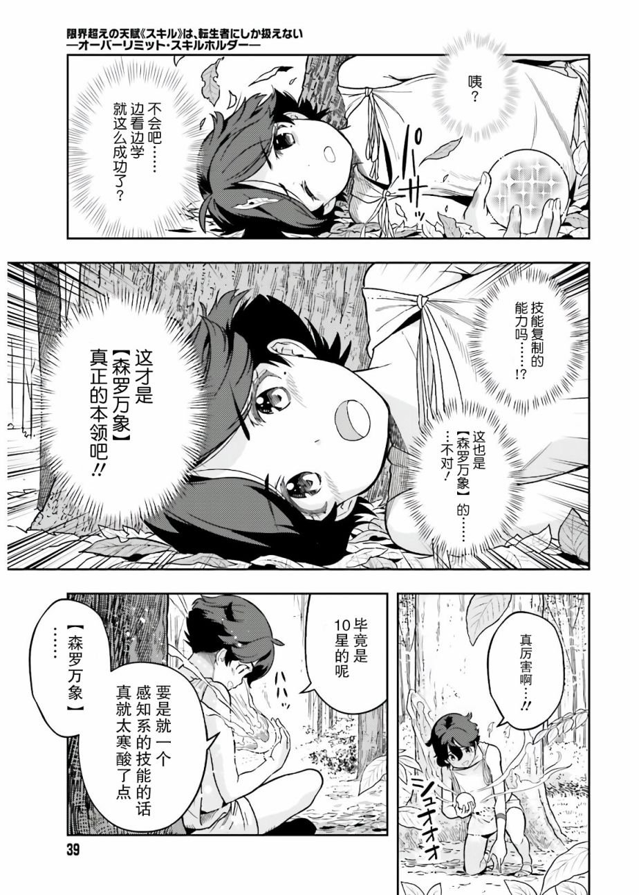 2话