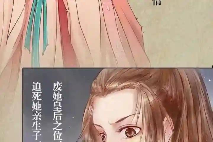 序章