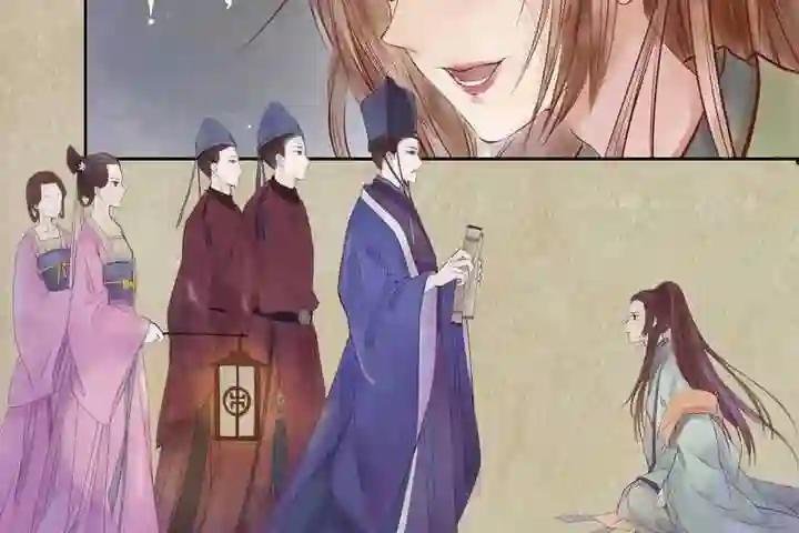 序章