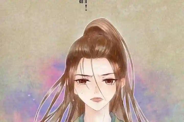序章