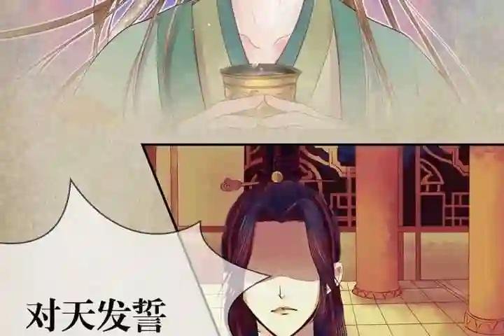 序章