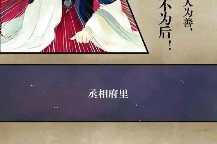 序章