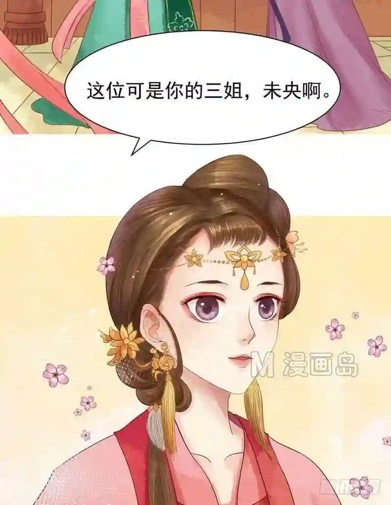 第9话 书房之争
