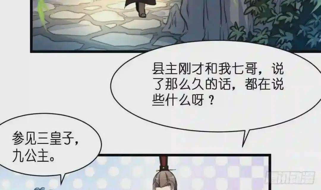 第103话 对弈天下