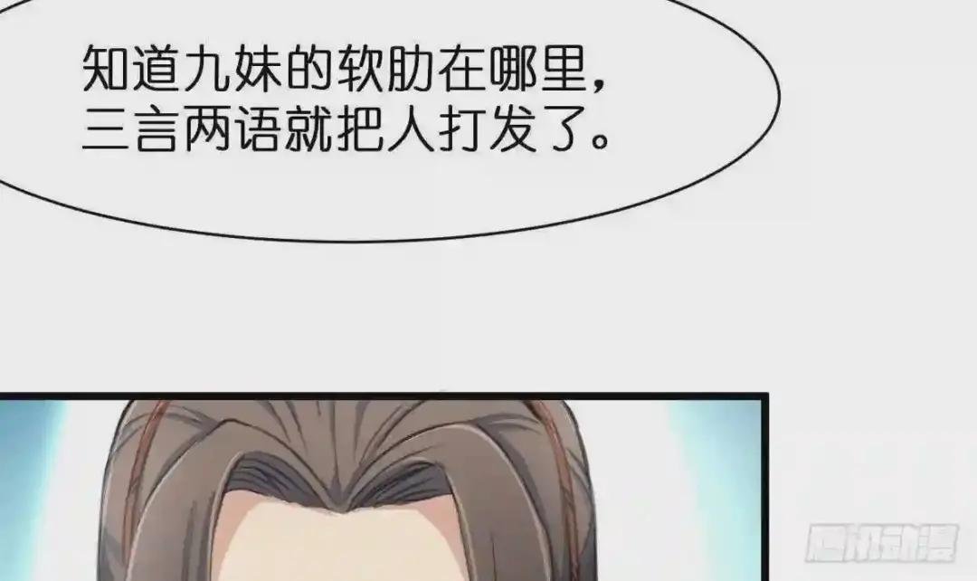 第103话 对弈天下