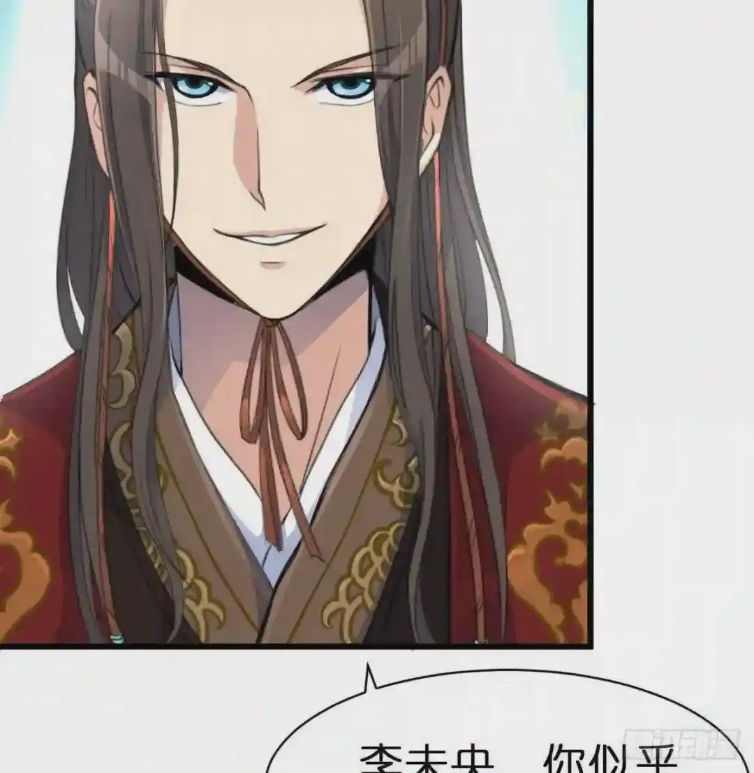 第103话 对弈天下