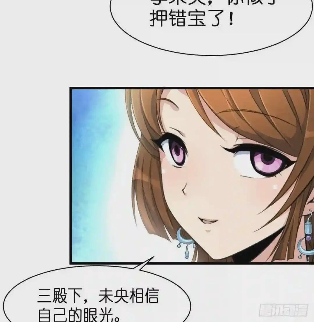 第103话 对弈天下