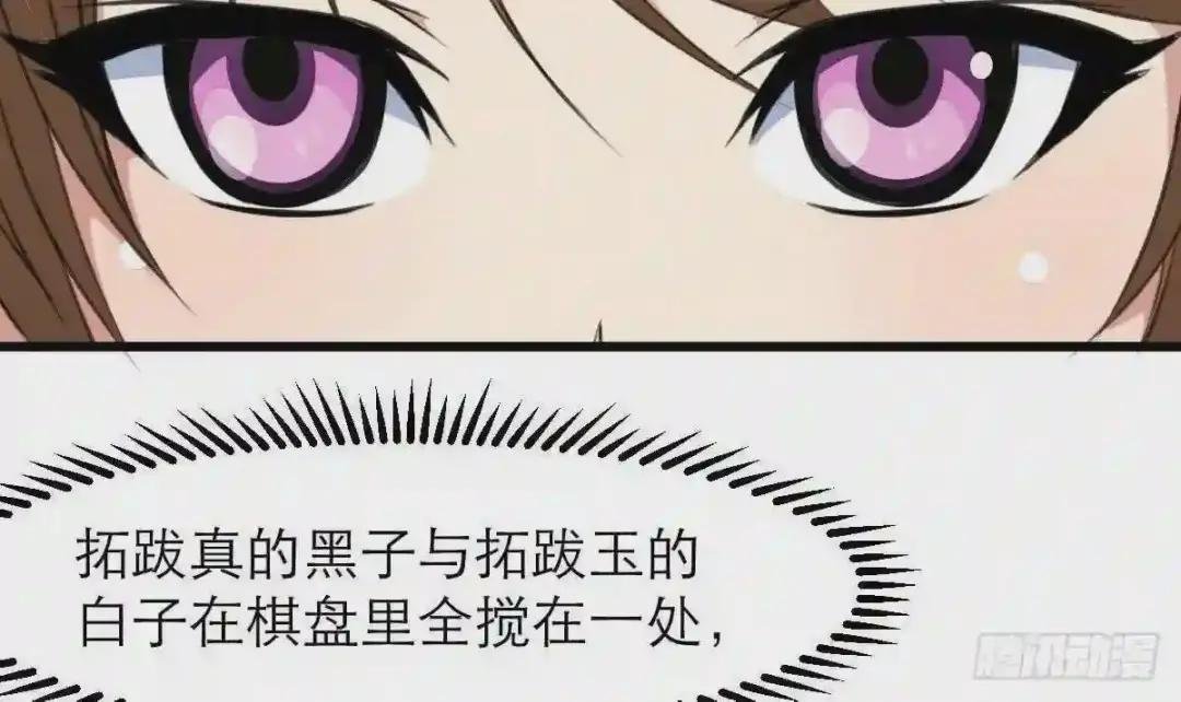 第104话 一子定输赢