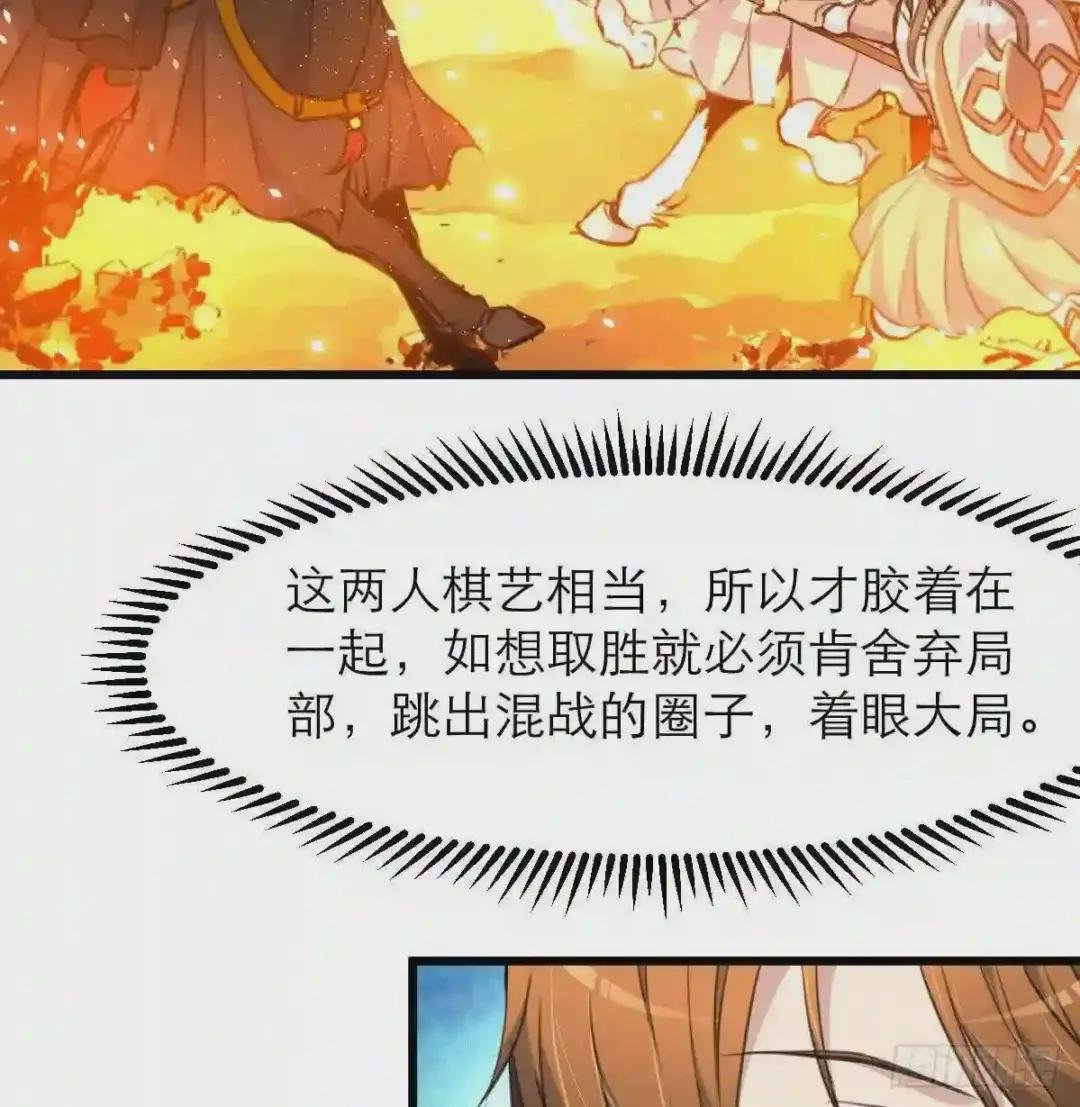 第104话 一子定输赢