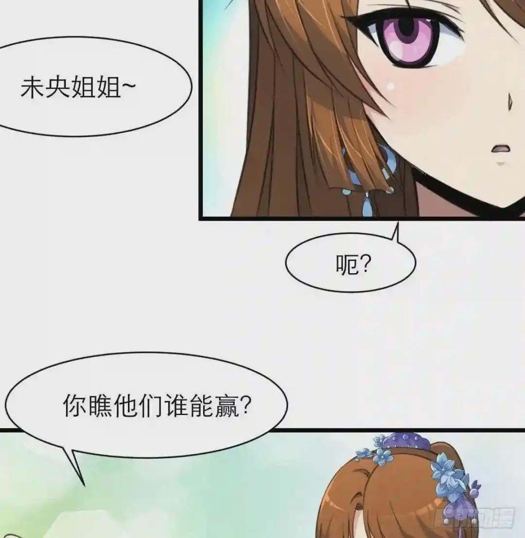 第104话 一子定输赢