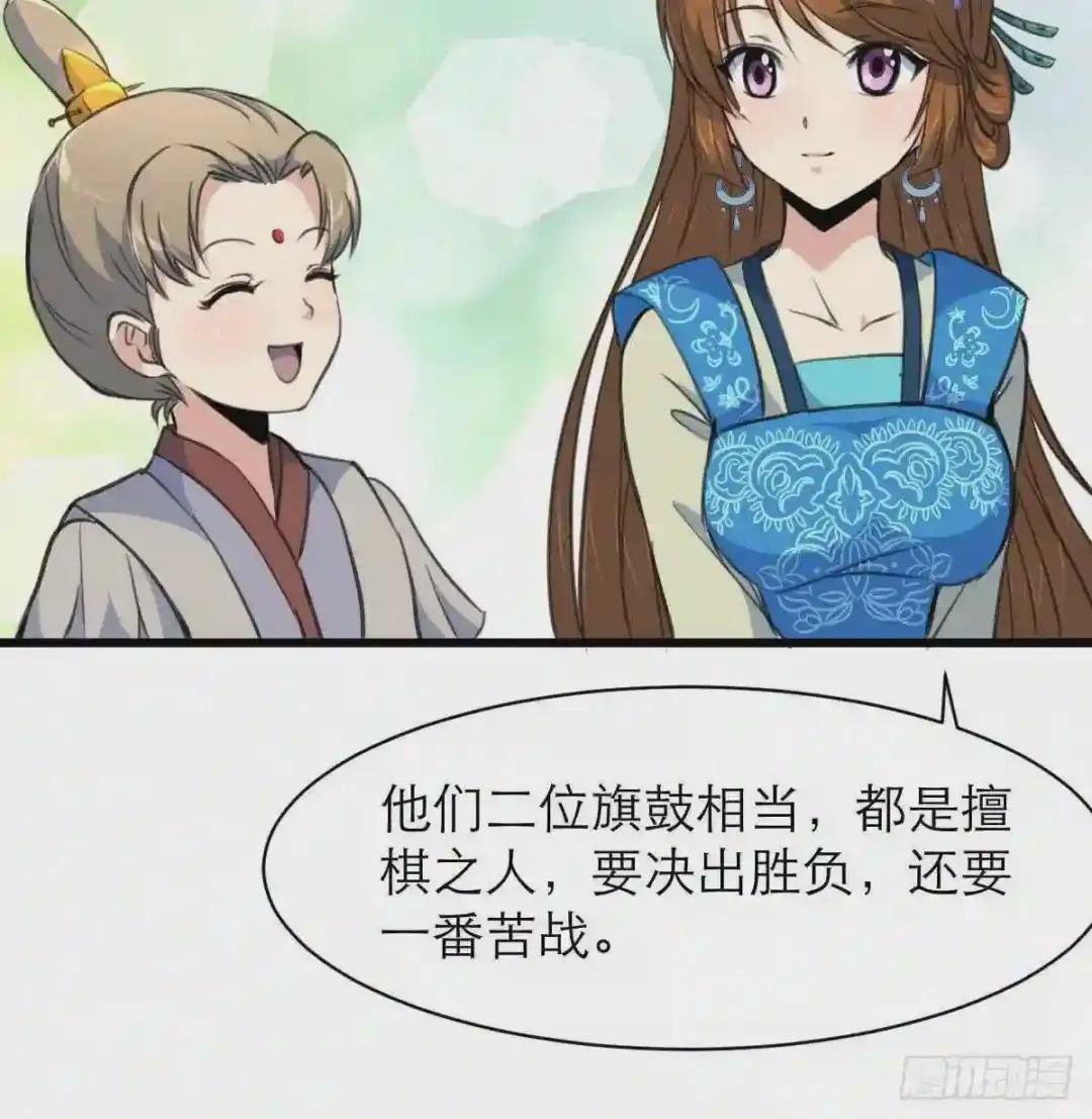 第104话 一子定输赢
