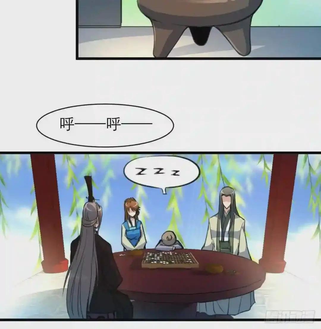 第104话 一子定输赢