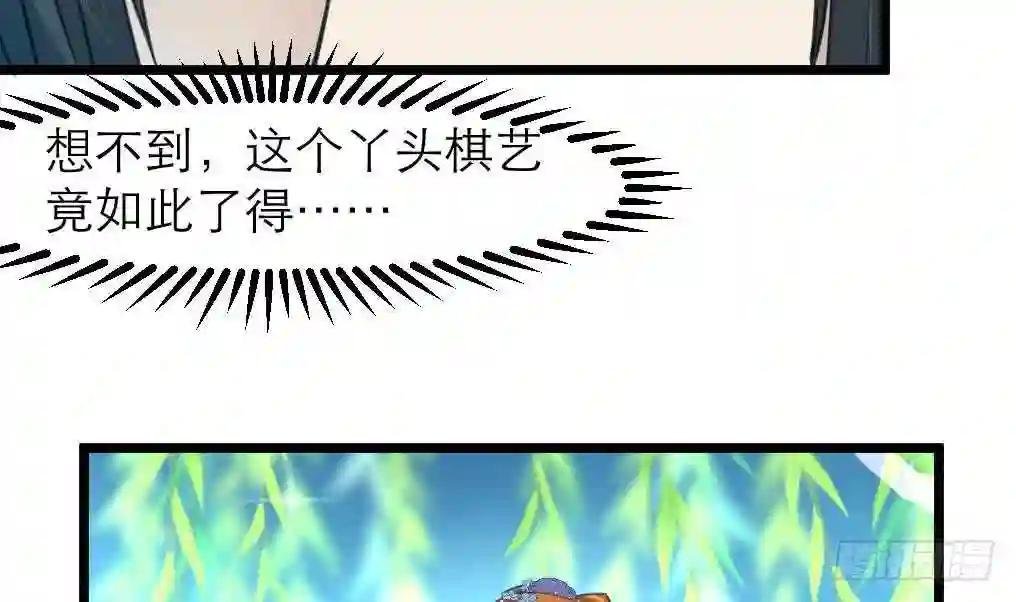 第105话 秘密比我还多