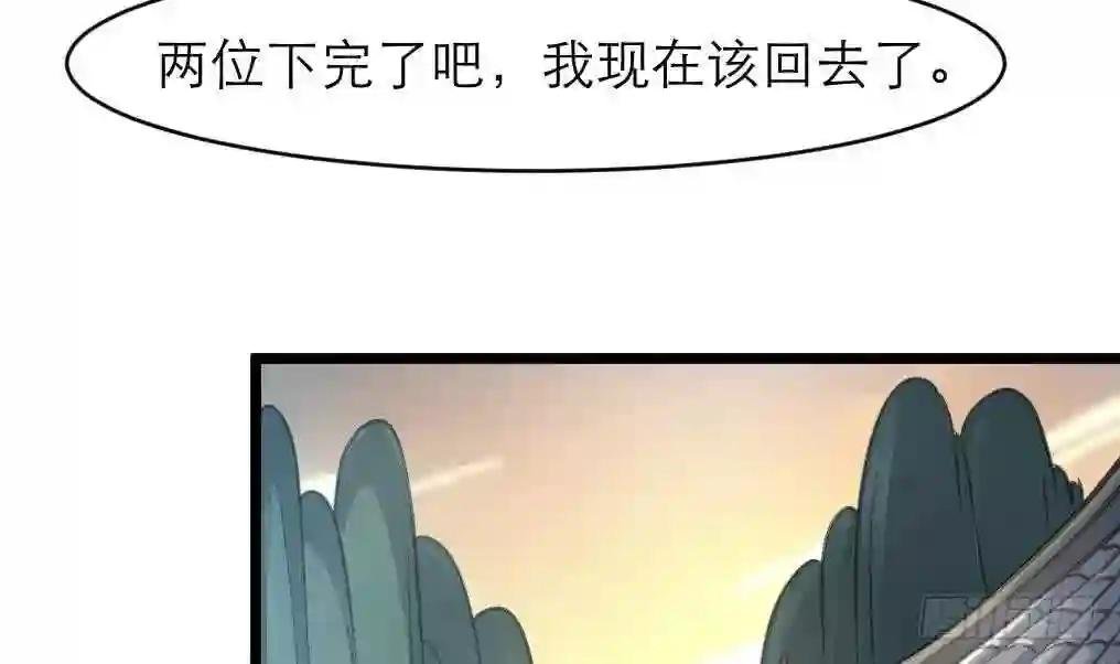 第105话 秘密比我还多