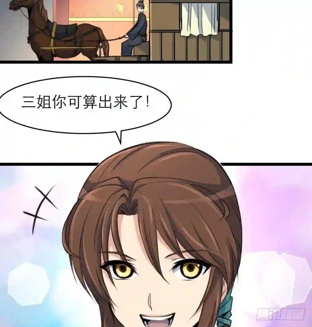 第105话 秘密比我还多