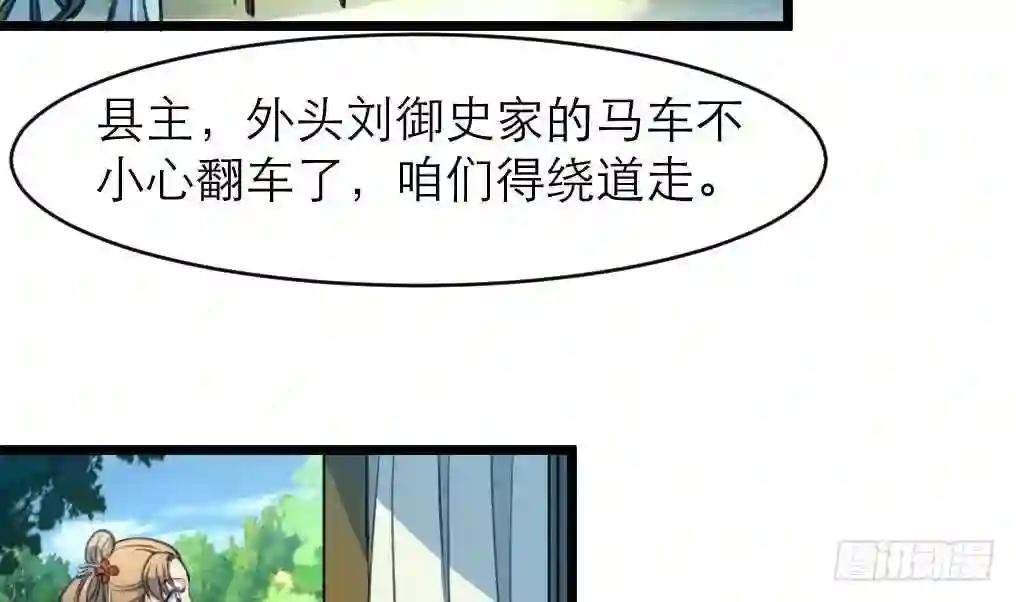 第105话 秘密比我还多