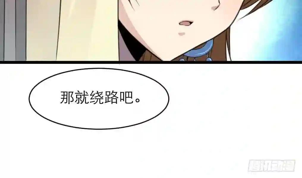第105话 秘密比我还多